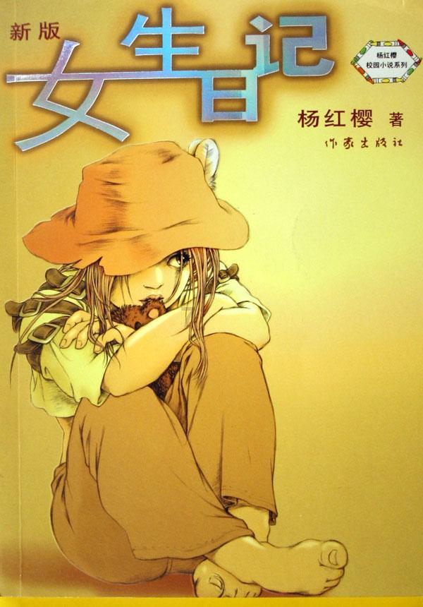 御天降魔传