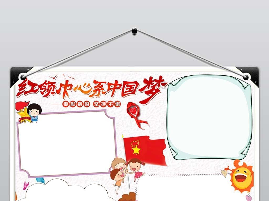 达赉苏木召开岁末年初安全生产工作专题会