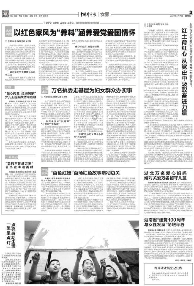 逃出恶魔塔